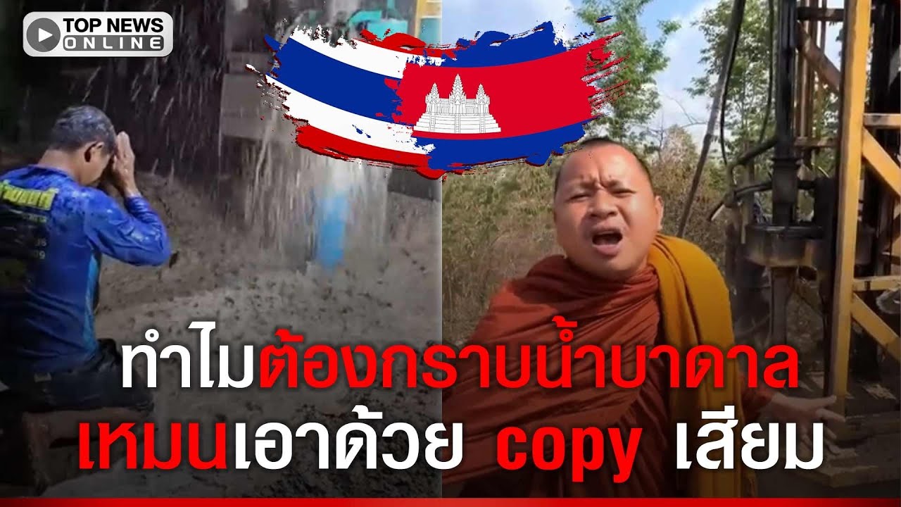 ชื่นชม