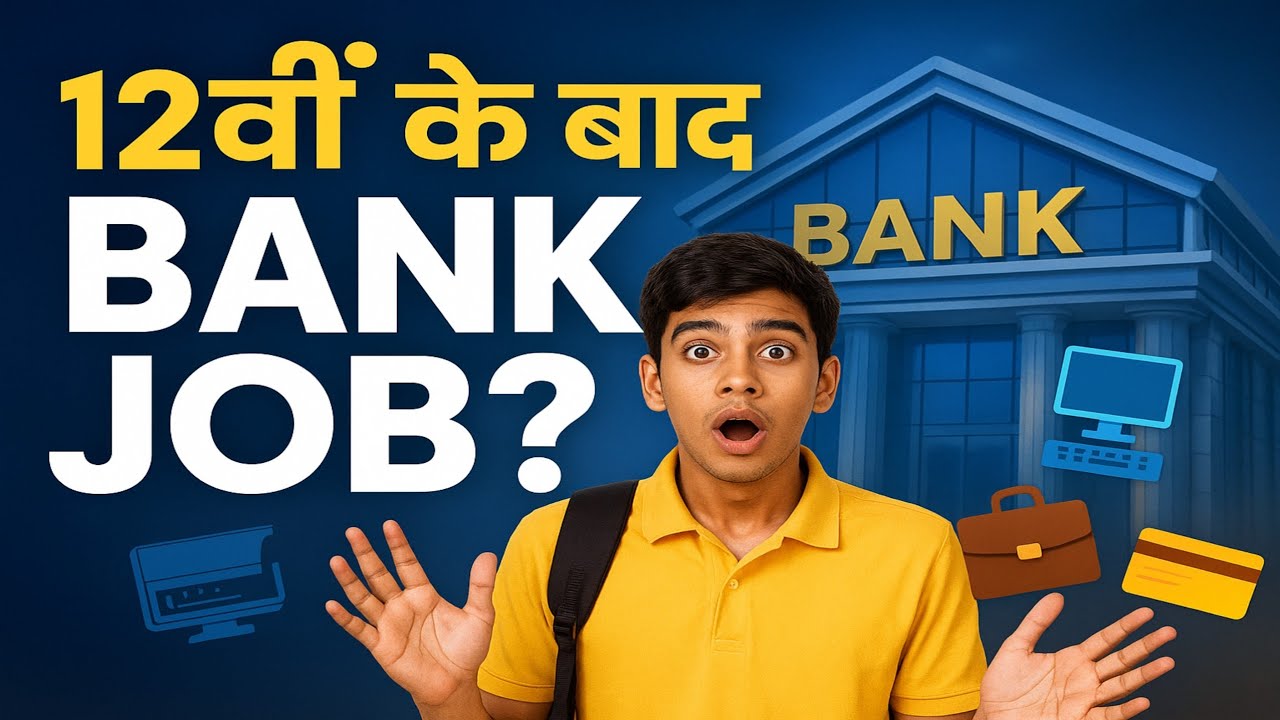 How to get a job in a bank after 12th? | Bank Jobs After 12th | How to get a job in a bank after ...