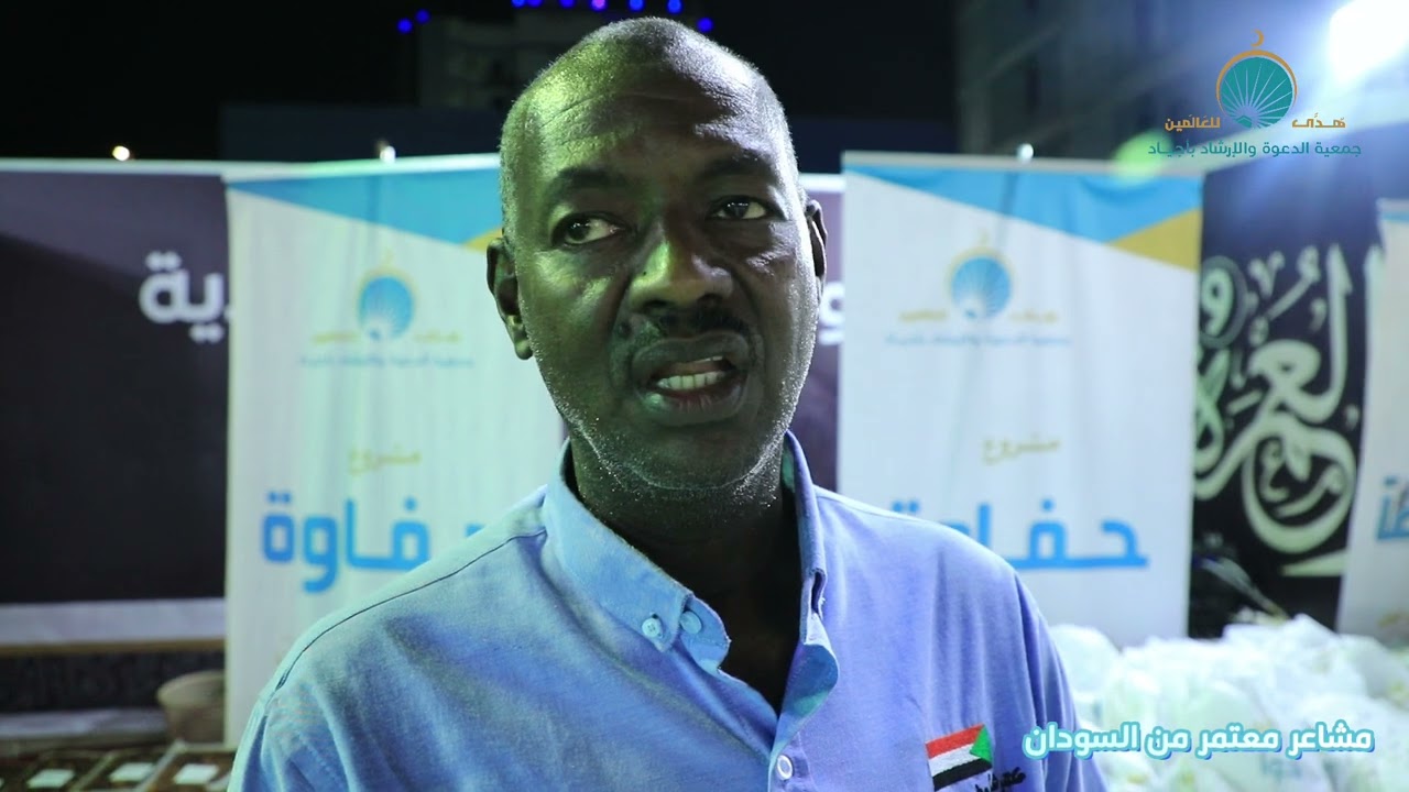 ثمرات عطائكم لا تُنسى.. مشاعر معتمر سوداني تأثر قلبه بعد حفاوة الاستقبال وكرم الضيافة.