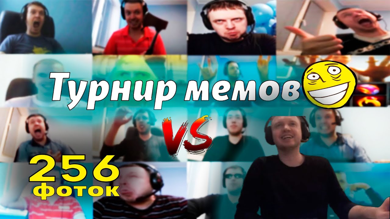 ПАПИЧ ВЫБИРАЕТ СВОЙ ЛУЧШИЙ МЕМ | КОНКУРС 256 ФОТО😂