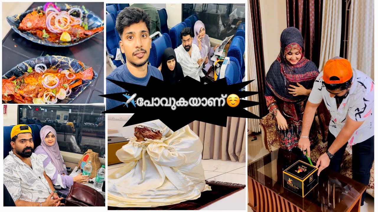 പെട്ടി കെട്ടലും ☺️പോകുന്നതിനു മുൻപേ ഒരു സന്തോഷം💃#surprisegift #safafoodland
