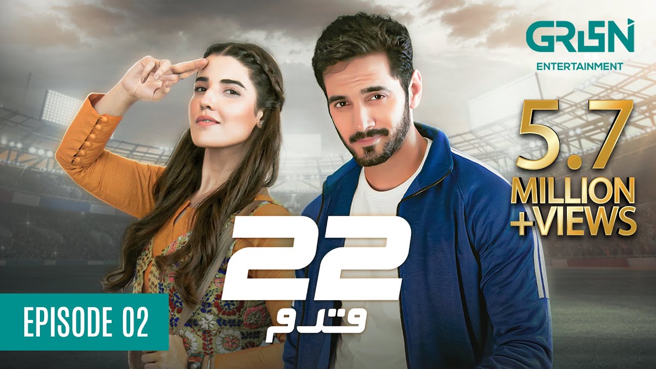 22 Qadam | Episode 02 | Wahaj Ali | Hareem Farooq | 16th July 23 | Green TV Entertainment