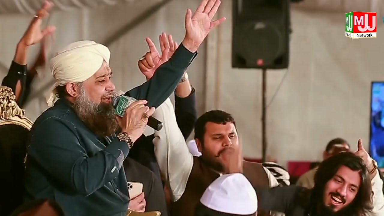 ahle nazar ki aankh  ka tara Ali Ali || owais Raza Qadri || اہل نظر کی آنکھ  کا تارا علی علی