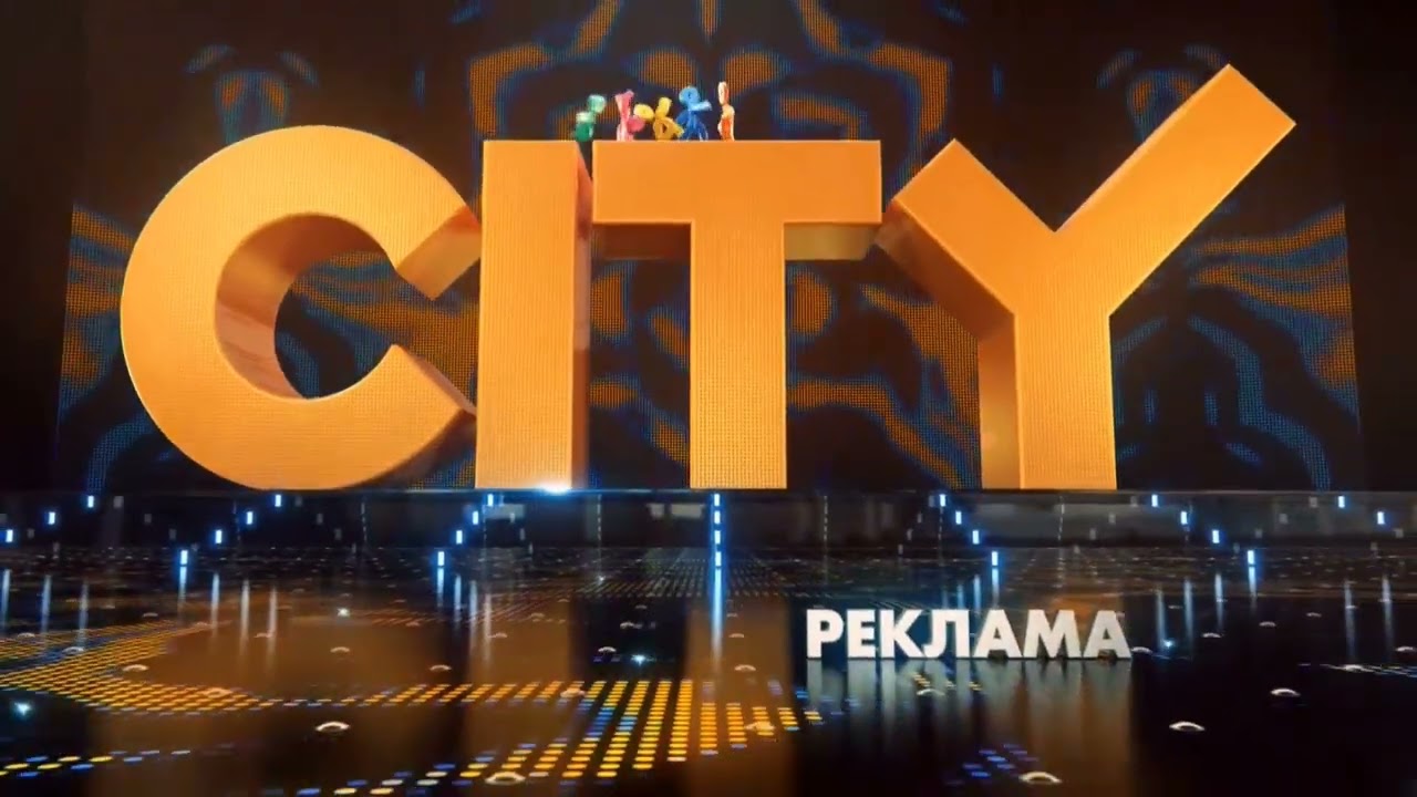 CITY TV HD - Реклама 1