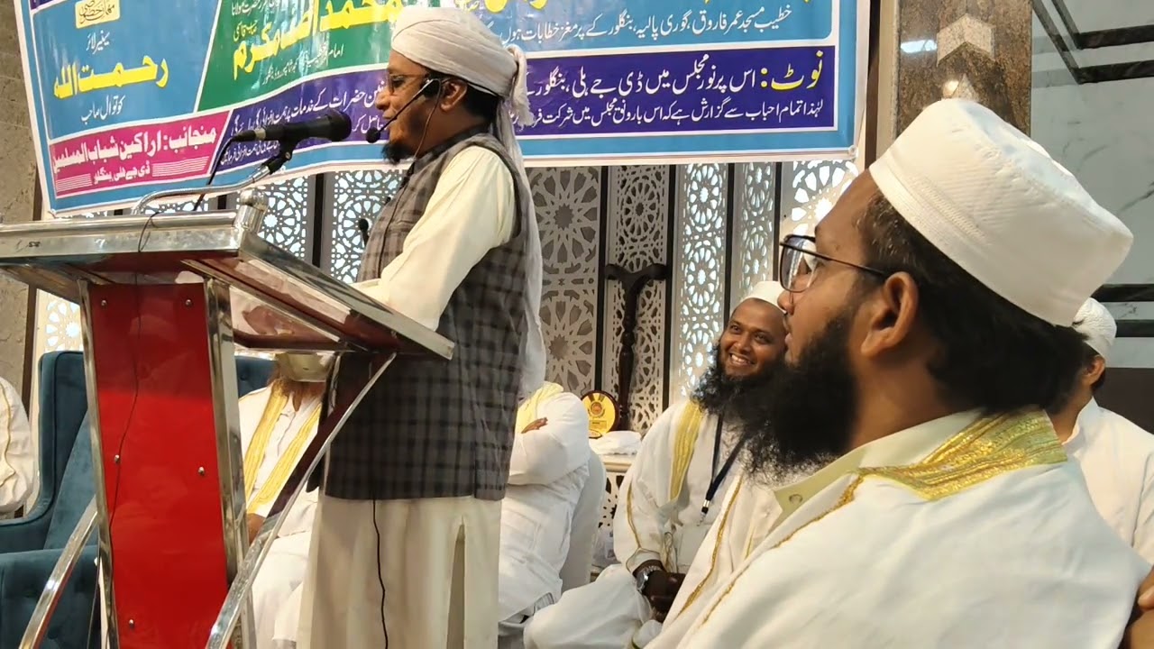 PM Muzamil sab ulama ka biyan 19/10/2025