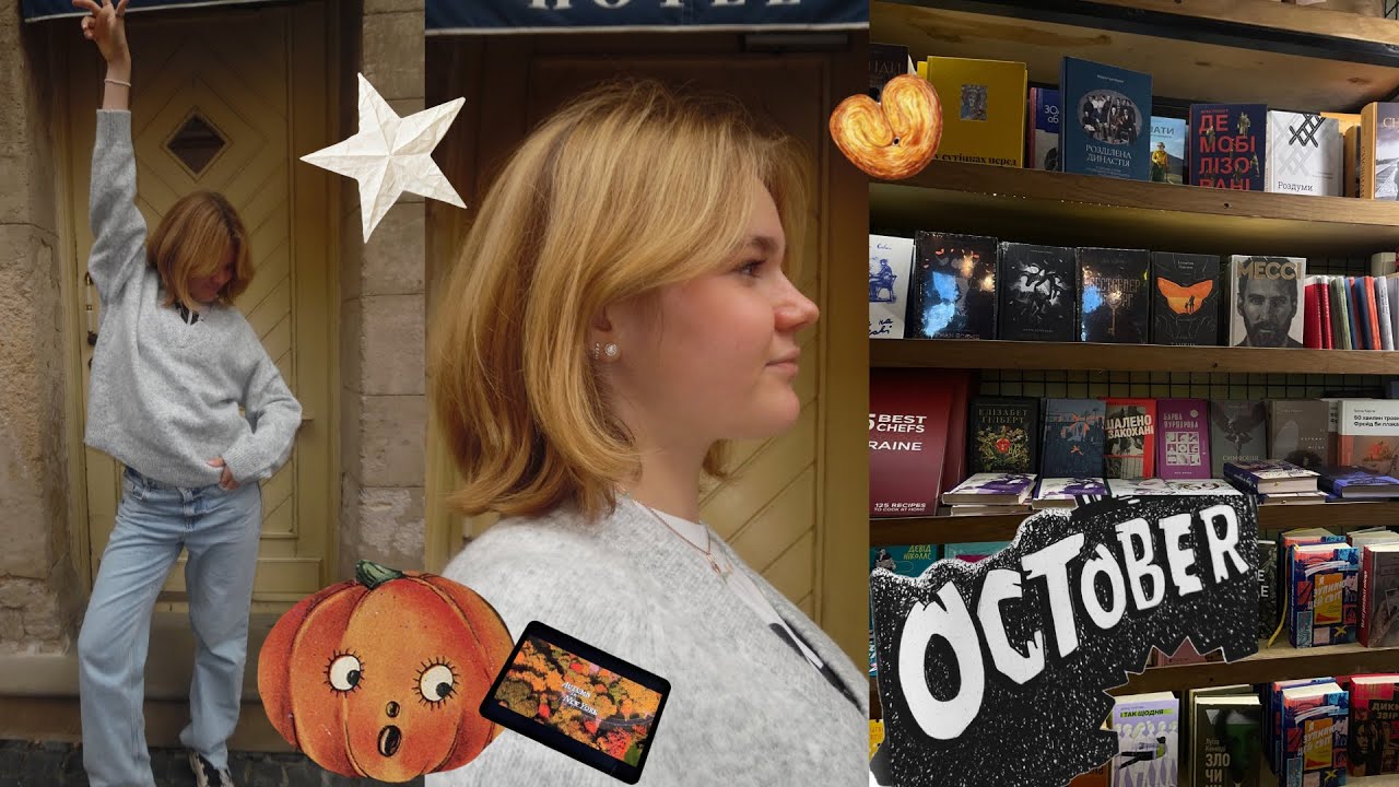October. Поїхали з сімʼєю в Буковель та Львів. Нові пригоди￼￼￼/ враження та гарні краєвиди України 