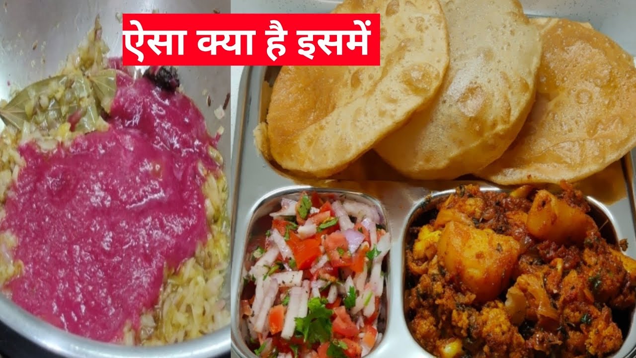 ये क्या डाल दिया मैने ग्रैवी मै 😲 ? @richakitchen-1  #gobialoo #puri #sabjirecipe