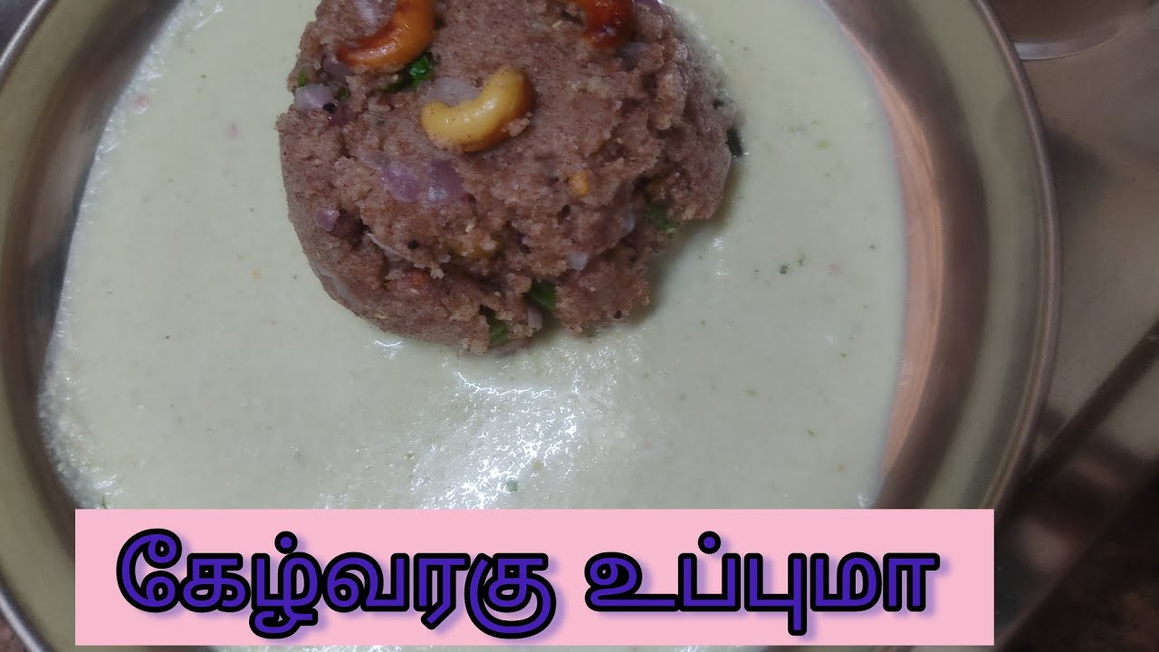 அரிசி இல்லாத  காலை  உணவு  இந்த மாதிரி  செய்து செய்யலாம் # ragi wheat  rava upma#samba rava