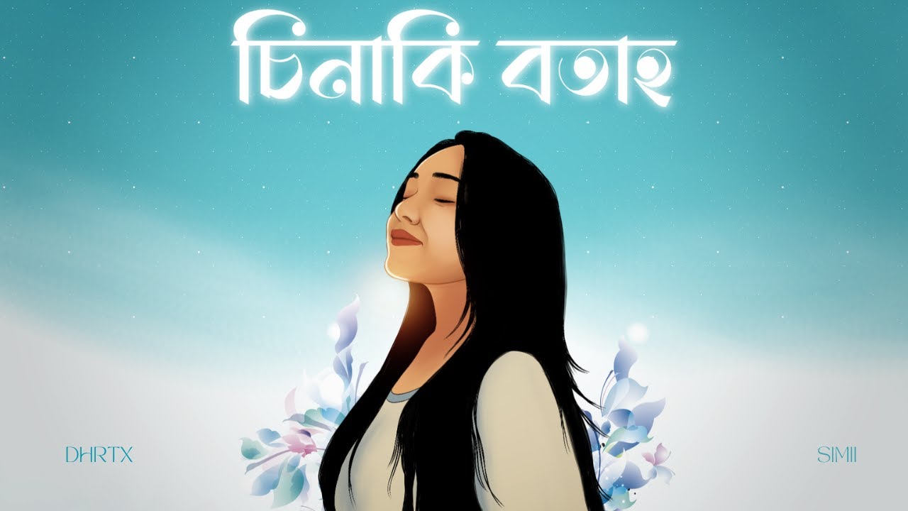 Sinaki Botah - DHRTX, SIMII (Official Lyrical Video) | Ankur Kashyap | Assamese EDM 2025
