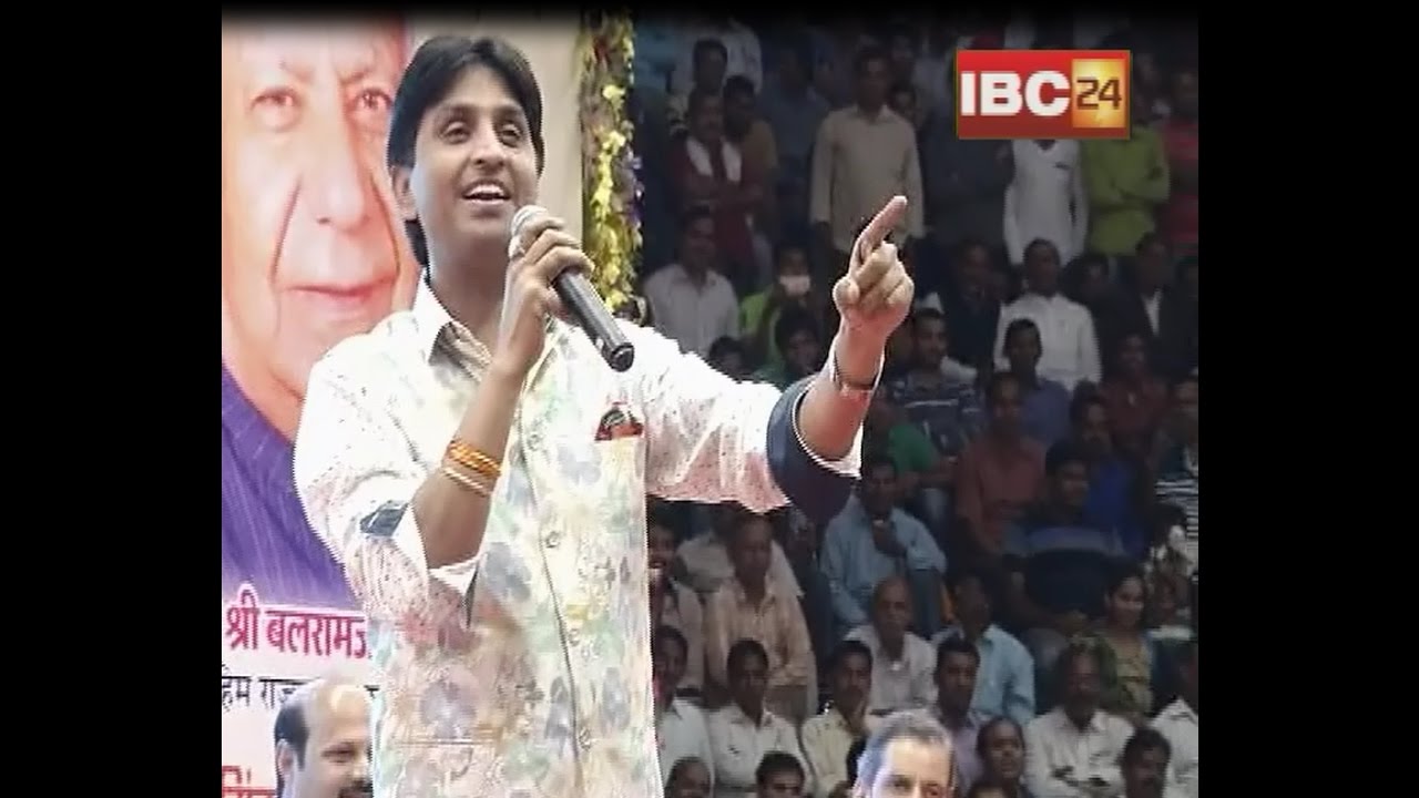 KUMAR VISWAS !! KAVI SAMMELAN RAIPUR 15 Oct 2016
