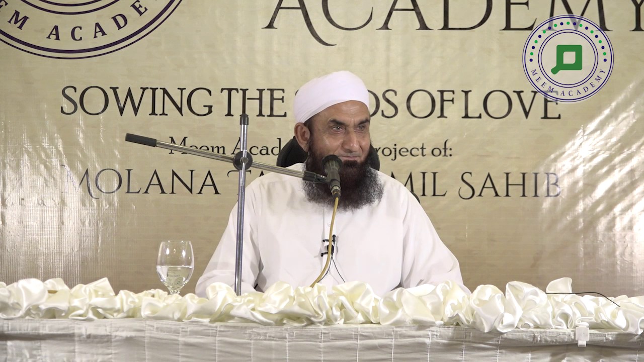 Bayan at Meem Academy (27-07-2017)