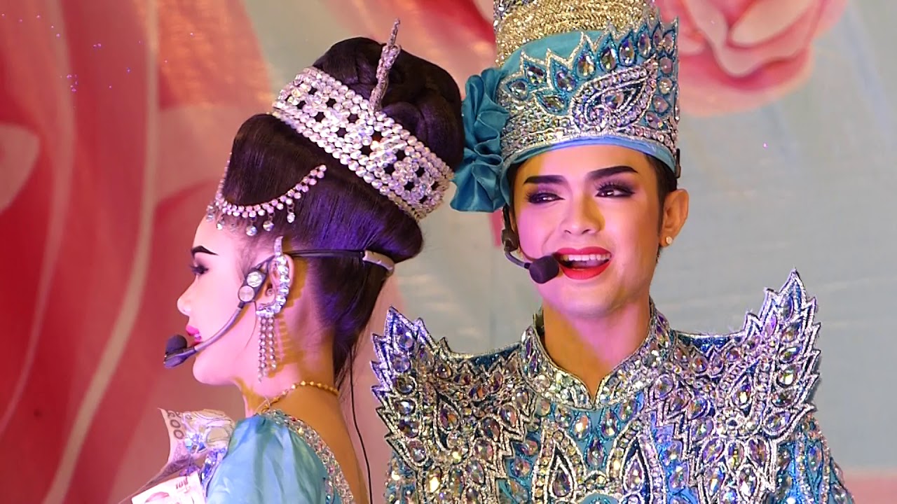 ศรรามเกี้ยวหลาน : น้าแบงค์ หลานปอย 