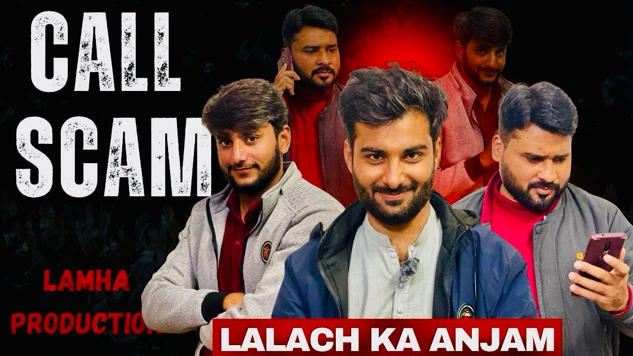 CALL SCAM l Lalach ka Anjam l Lamha Production 