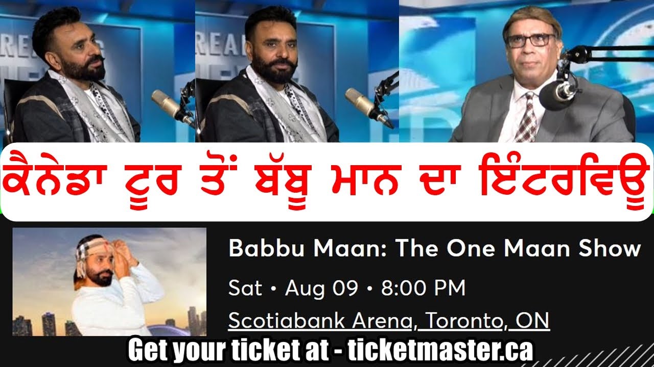 Babbu Mann latest Interview about his Canada Tour 2025 