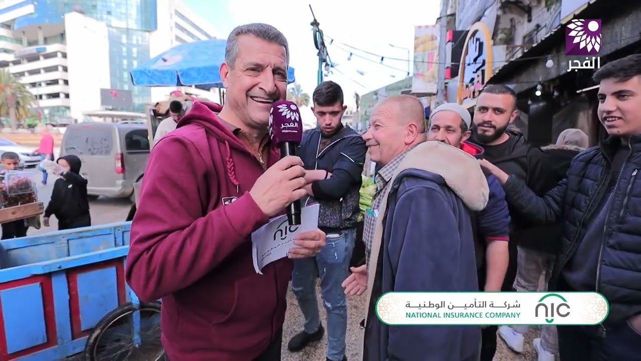 الجواب عليك والجوائز علينا في مدينة نابلس
