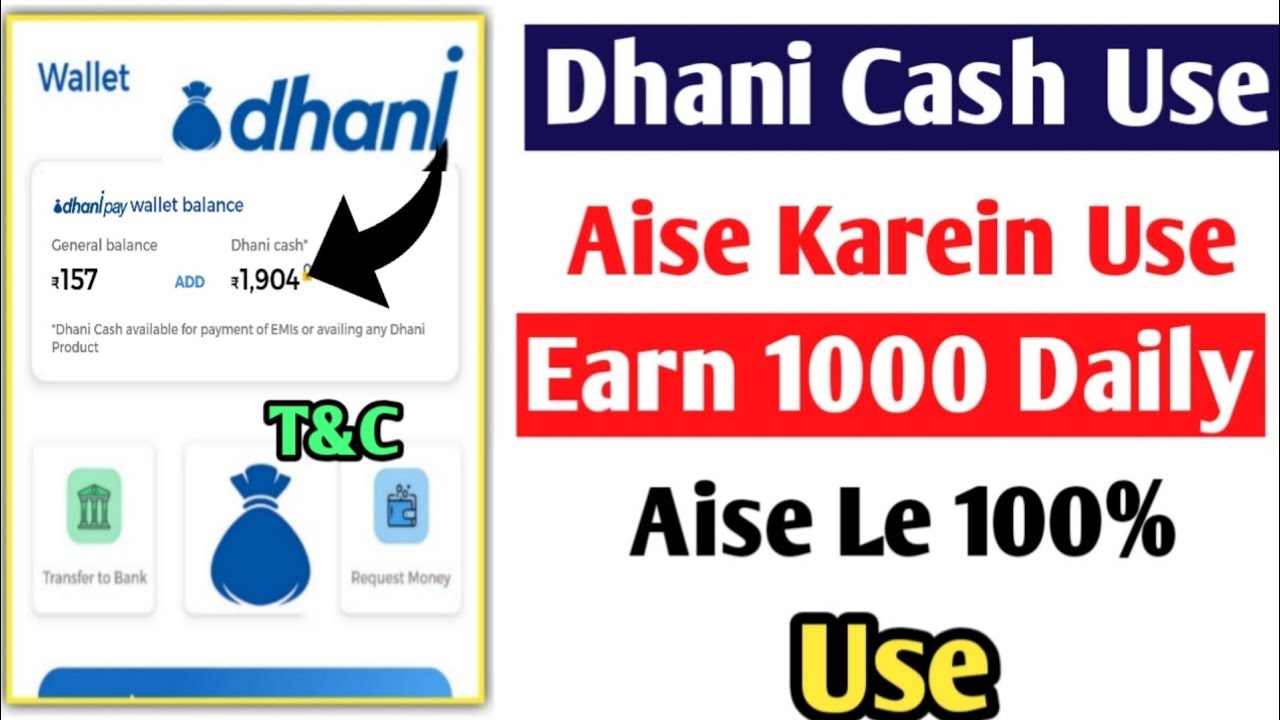 dhani app se paise kaise kamaye | how to withdraw dhani cash | dhani wallet money transfer | Dhani