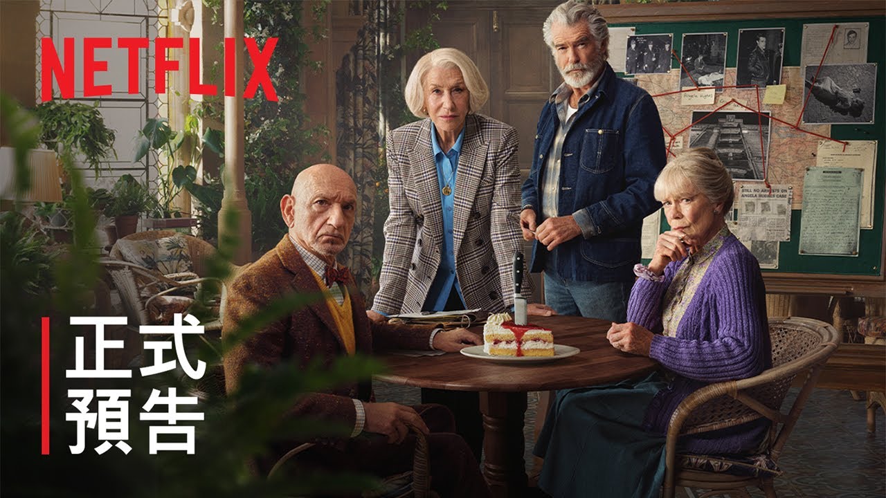 《週四謀殺俱樂部》 | 正式預告 | Netflix