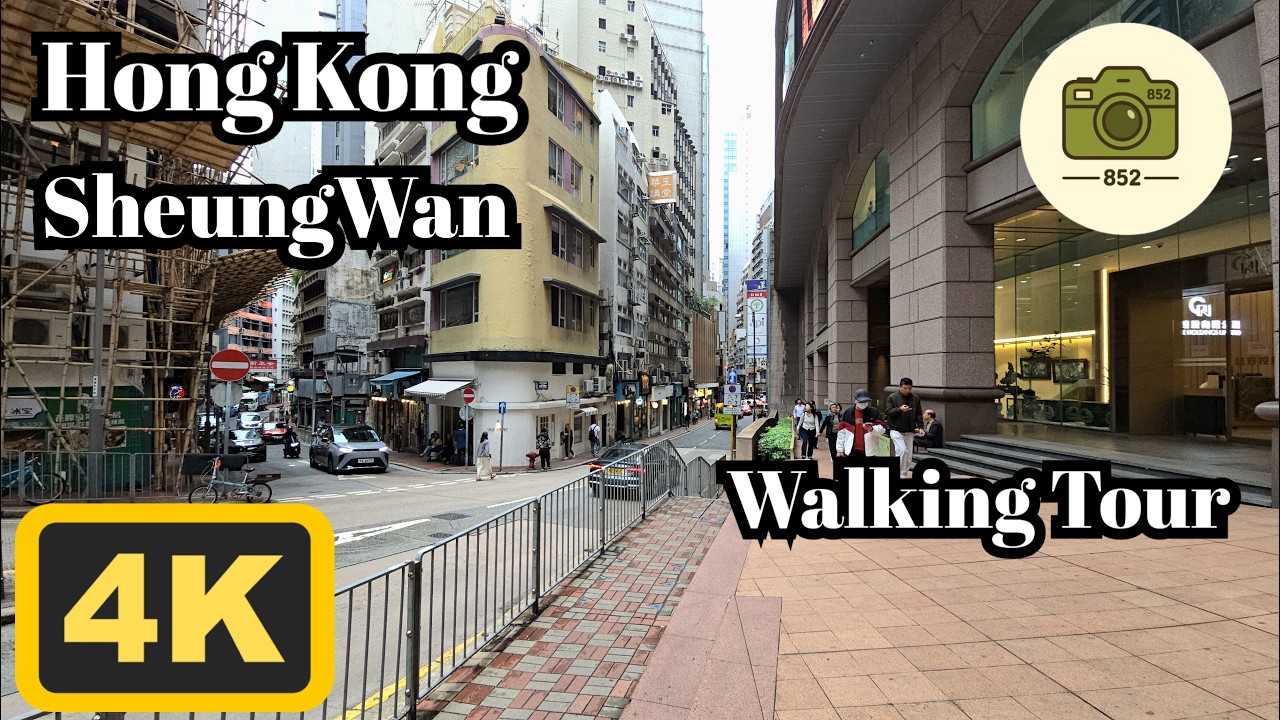 Walking in Hong Kong | 4K | SheungWan | Walking Tour | ASMR | March/2026