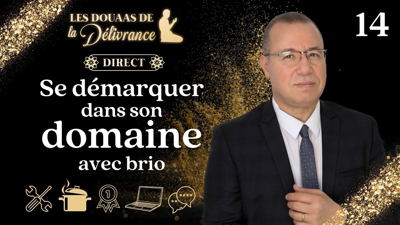 14- LE DOUAA POUR SE DEMARQUER AVEC BRIO DANS SON DOMAINE - Les Douaas de la délivrance -14