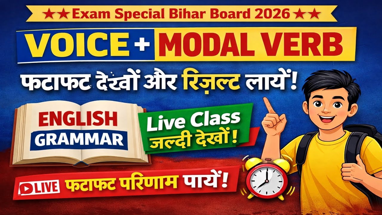 Voice, modal verb for bihar board exam 2026 English grammar by Girjesh 
