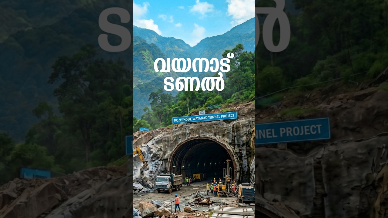 Anakkampoyil Kalladi Meppadi Tunnel Road to be constructed at a cost of Rs 2134.5 crore | Ramesh ...