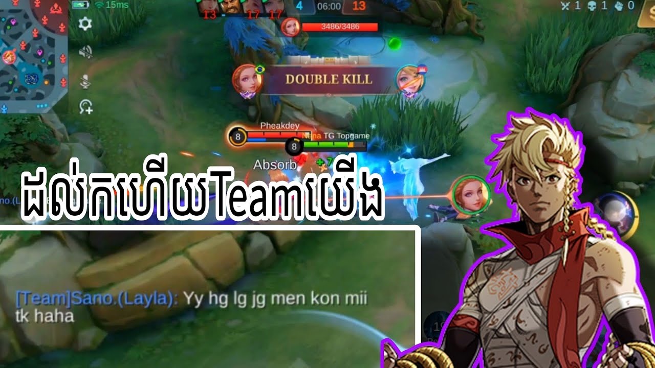 ដល់កហើយTeamយើង || mobile legends