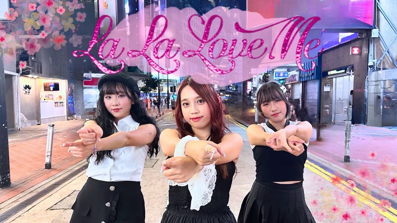 [KPOP IN PUBLIC] VIVIZ(비비지) - La La Love Me(라라럽미) Dance Cover From Hong Kong