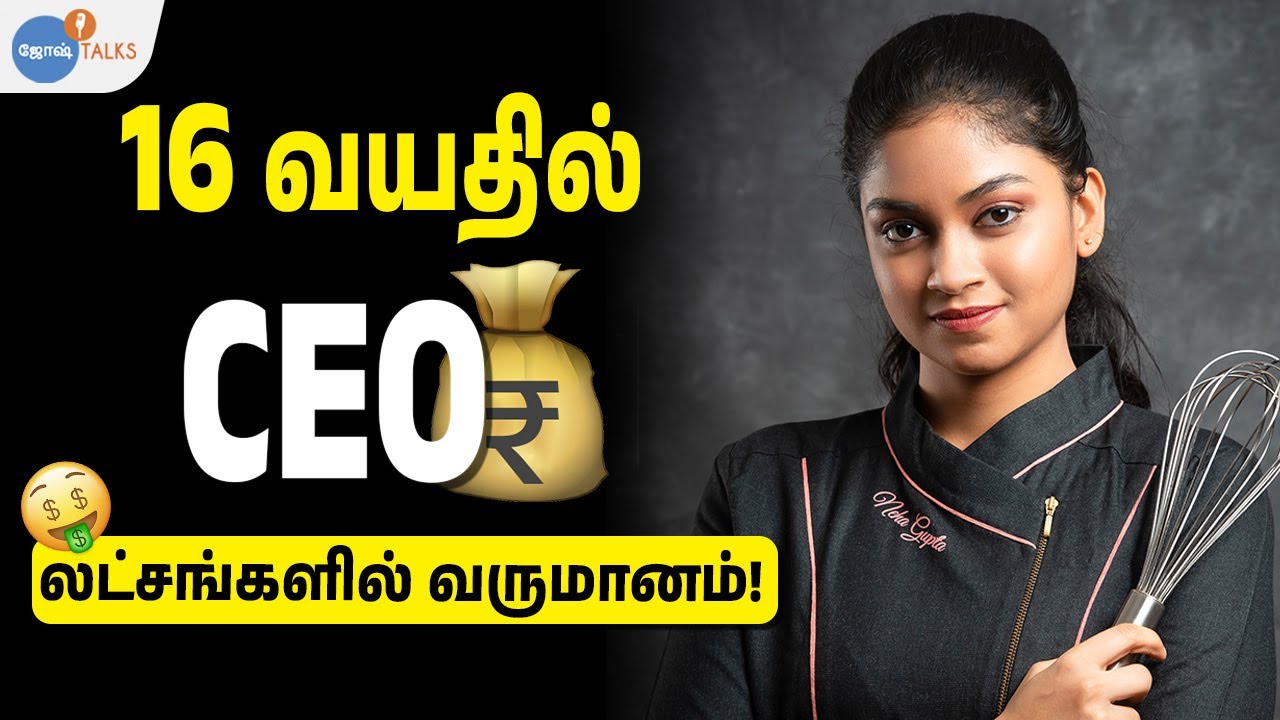 16வயதில் cake business ஆரம்பித்து வீட்டிலிருந்தே லட்சங்களில் TURNOVER| Neha Gupta | Josh Talks Tamil