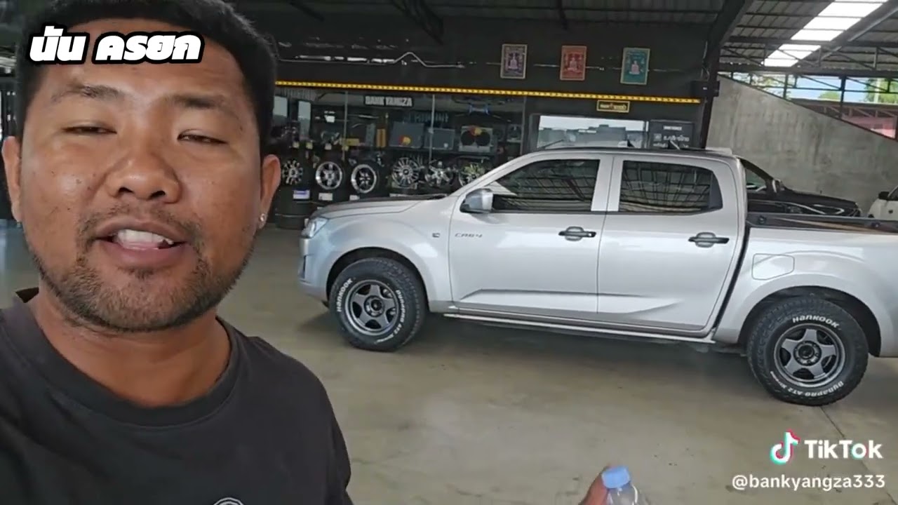 ทรงลุง  อีซูซุกำลังมา 