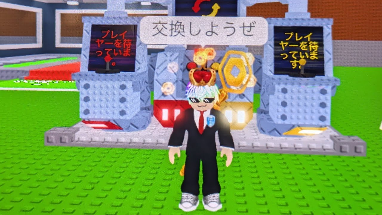 ブレインロット盗む！交換配信！ラシクレ複数体募集！