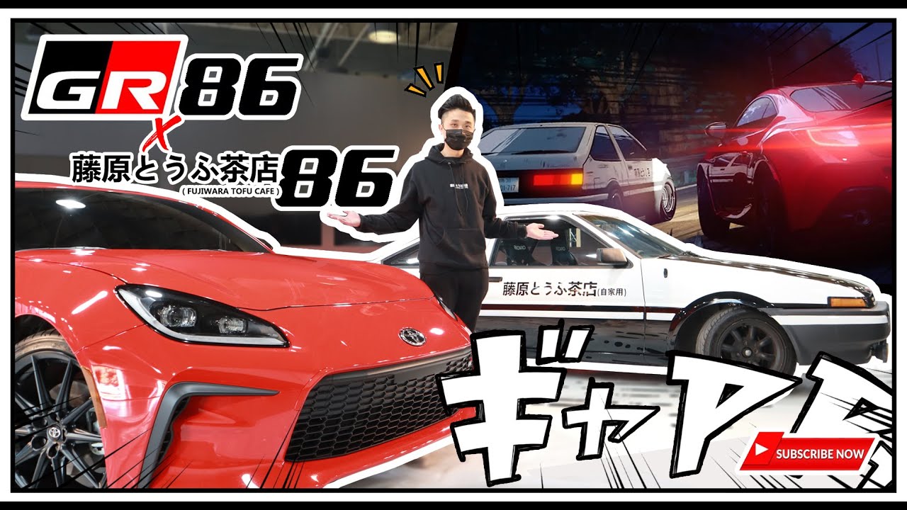 TOYOTA GAZOO RACING 86 x FUJIWARA TOFU CAFE AE86 | Asian American Expo 2022