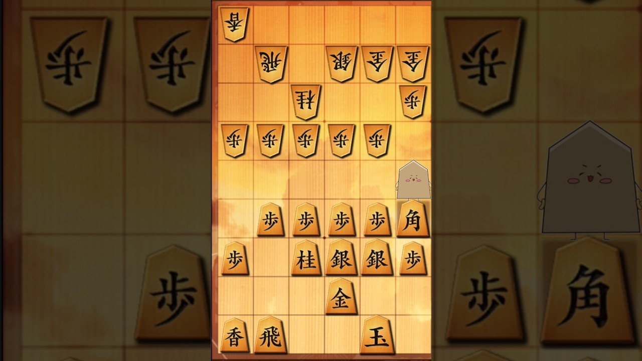 角頭歩戦法