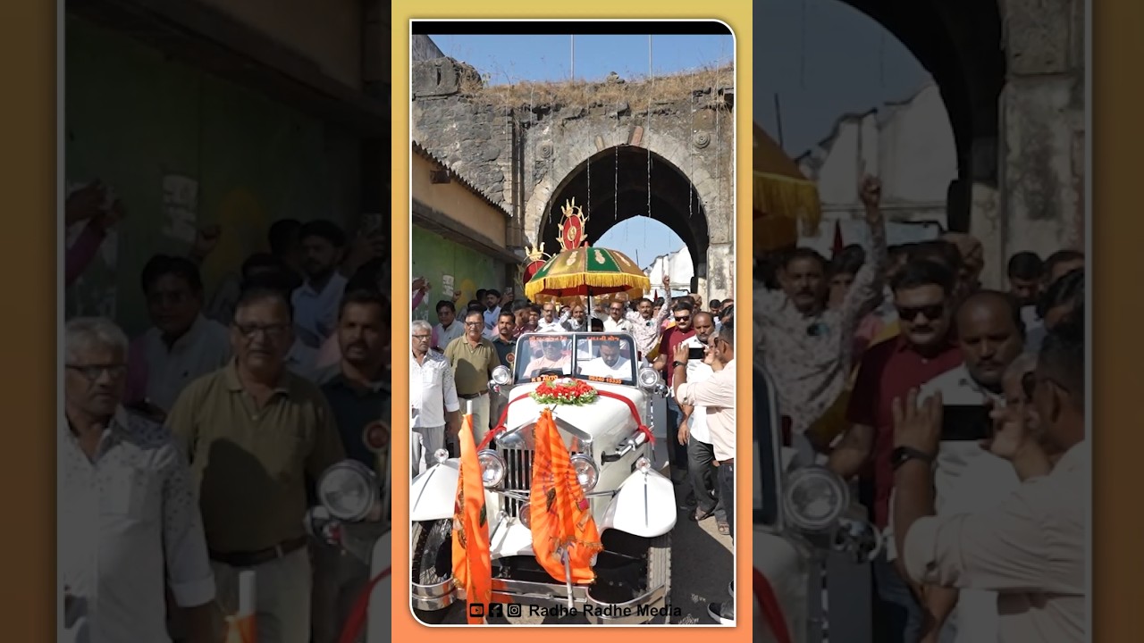 The grand Pothi Yatra of Shrimad Bhagwat Sapta Gyan Yajna at the entrance of Gadhshisha (Mandavi-Kutch).