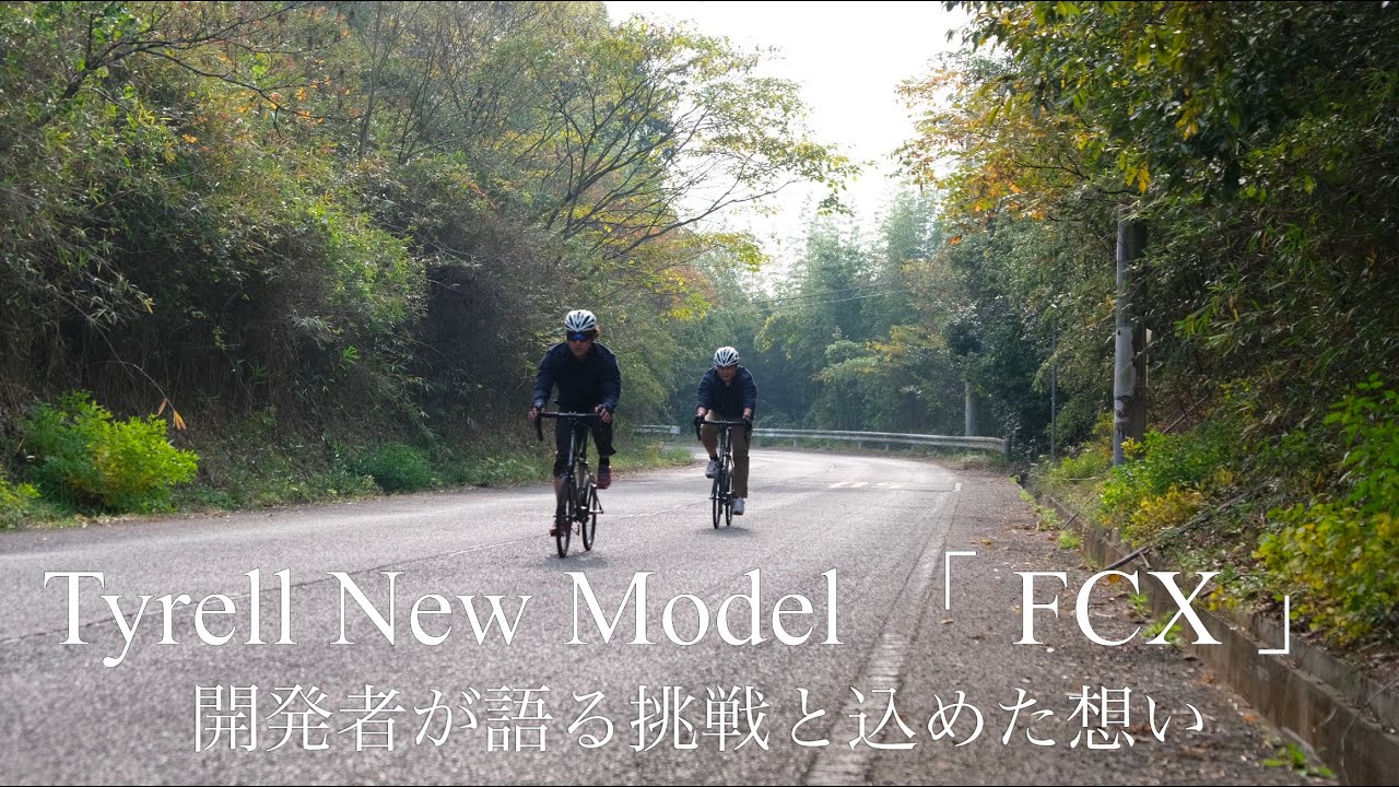 Tyrell New Model FCX Special interview / FCX 開発者が語る挑戦と込めた想い