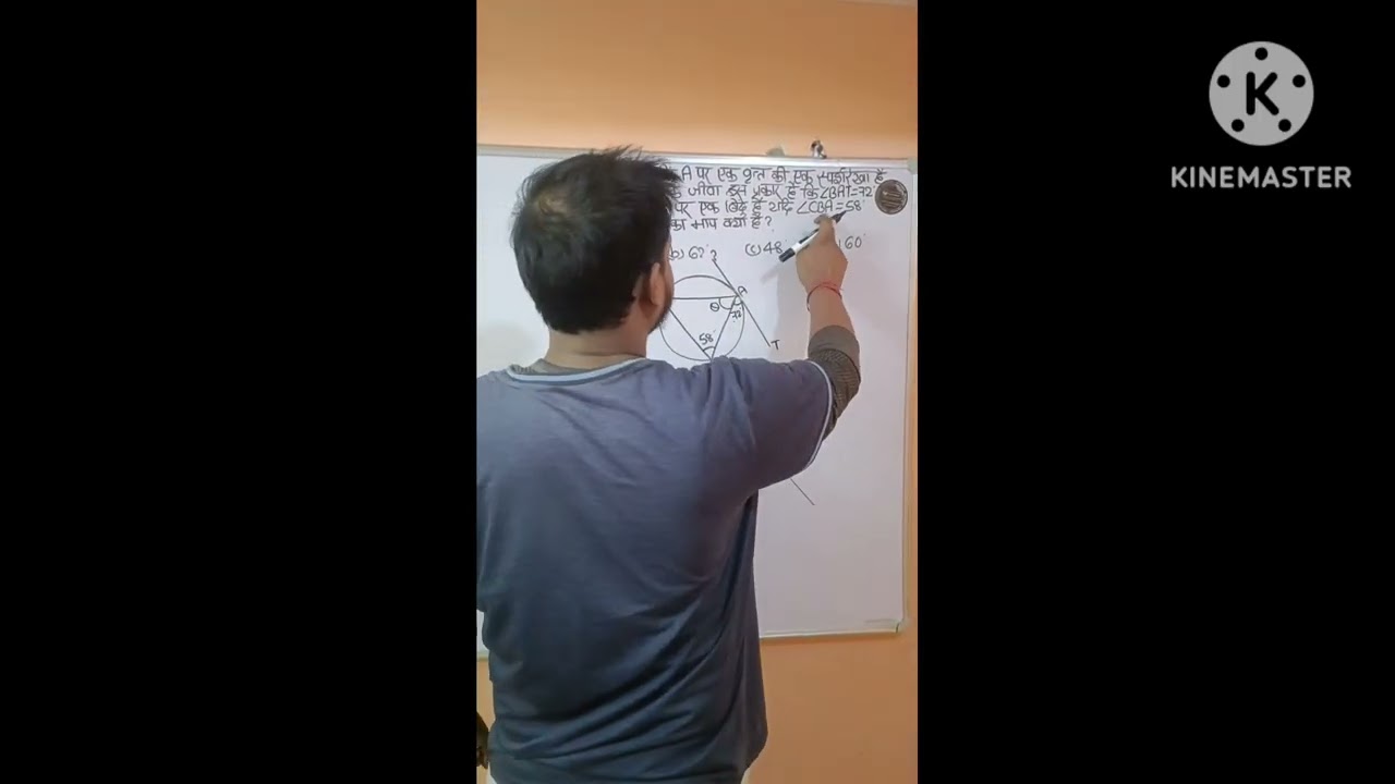 Circle part 3 class 9th 10th and all exam ke liye concept 