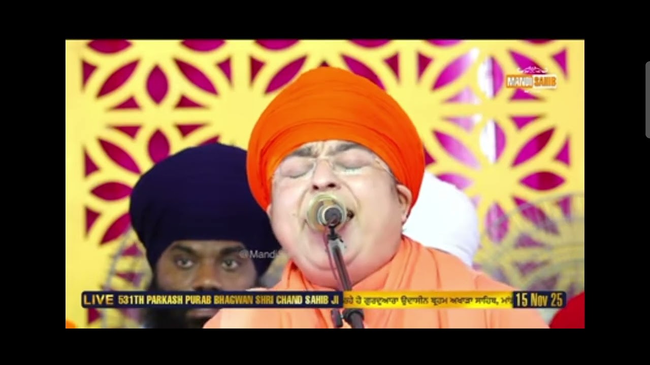 ਮਾਂਡੀ ਸਾਹਿਬ ਧੰਨ ਧੰਨ ਬਾਬਾ ਸ੍ਰੀ ਚੰਦ ਮਹਾਰਾਜ ਜੀ ਜਨਮ ਦਿਹਾੜੇ ਦੀਆਂ ਲੱਖ ਲੱਖ ਵਧਾਈਆਂ ਜੀ 