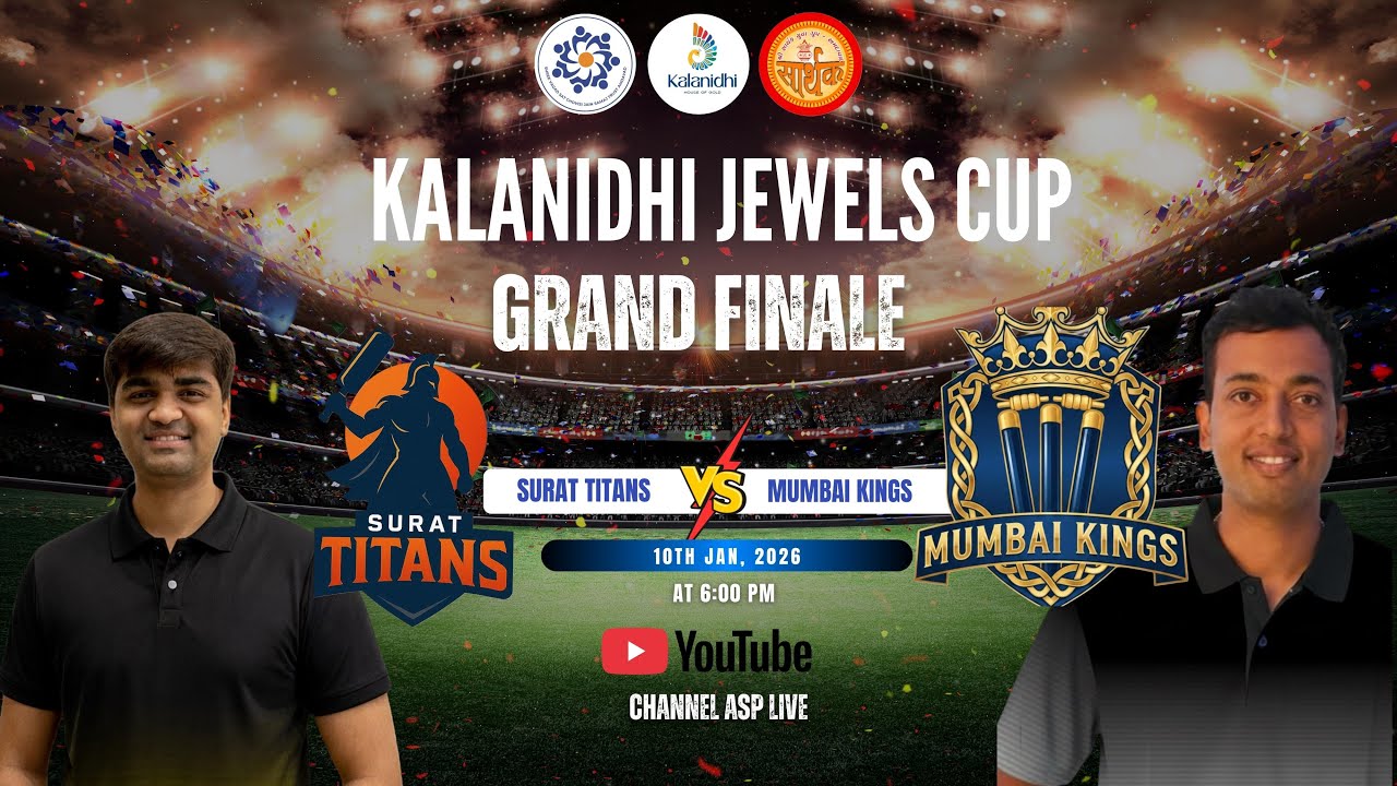 KALANIDHI JEWELS CUP - 2026 || GRAND-FINALE || AHMEDABAD GUJARAT