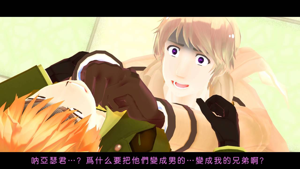 【APH/Hetalia/MMD】Are brother would not ?(是兄弟就不可以了吗？