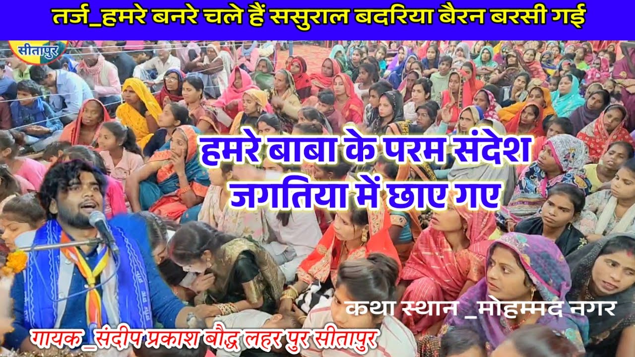 #सोहर