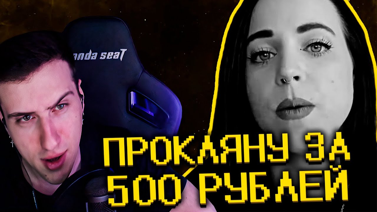 Колдуны из тик тока накидывают базы | Реакция На SHAPKA