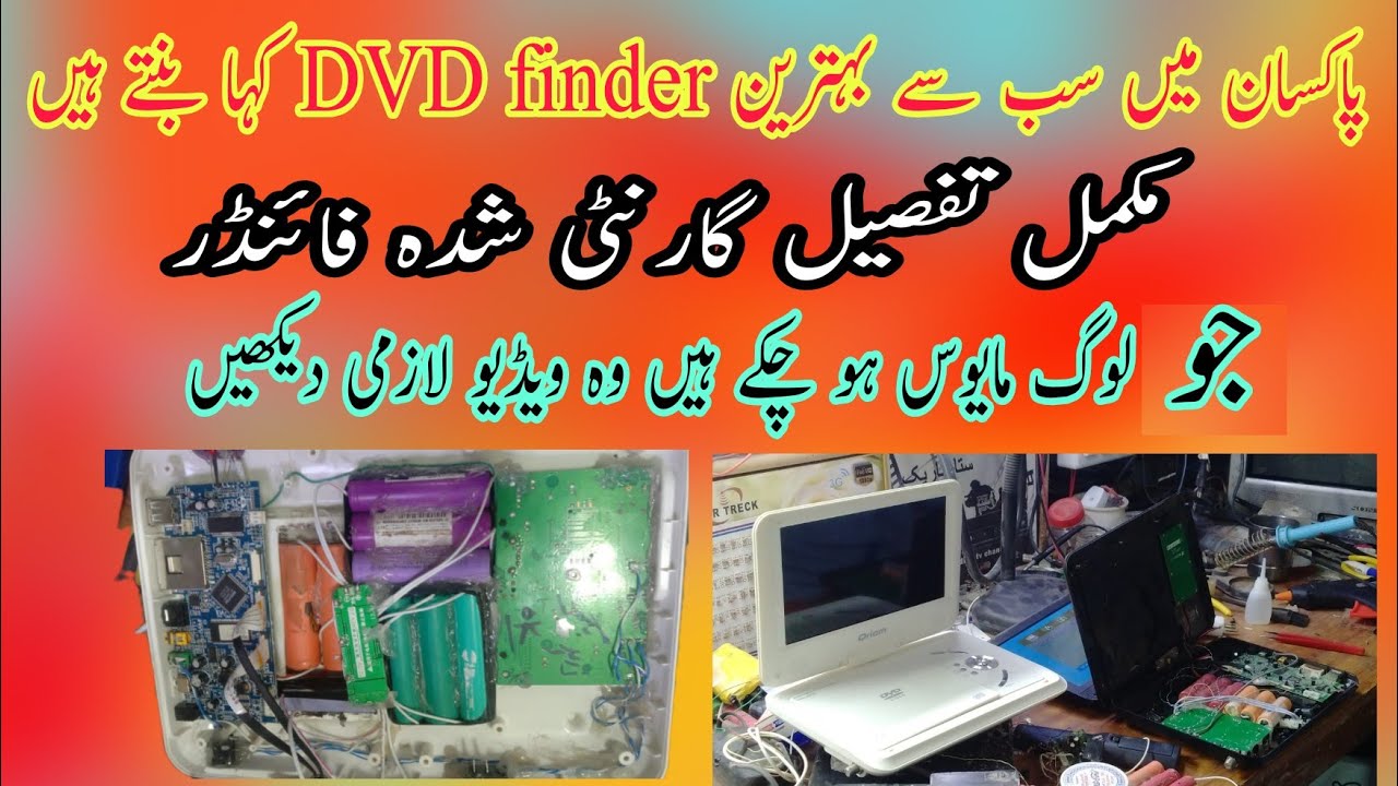 Pakistan Mai Sub se Achay Satellite Dish Finder Kaha bantay ha tmam malomat janay Full details