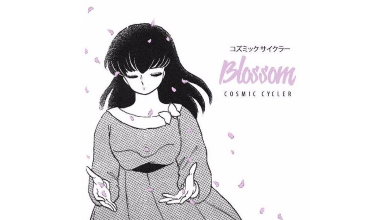 COSMIC CYCLER - (Blossom) -  03. Don't Leave Me Alone
