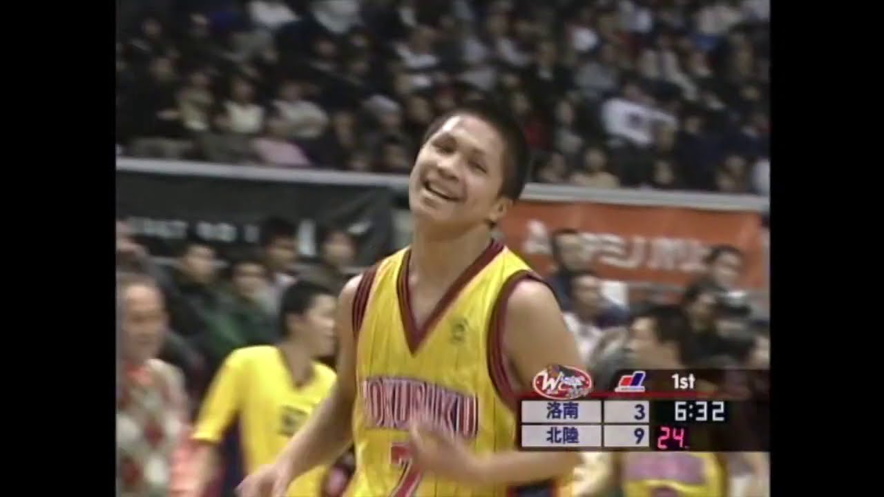 【ウインターカップ 2004】 準決勝　北陸 VS 洛南　（前半）