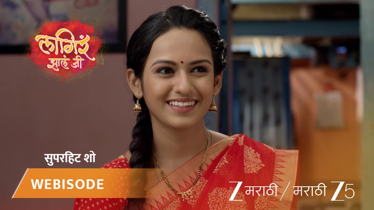 LAGIRA ZHALA JEE | Episode - 402 | Part 2 | Ajinkya
