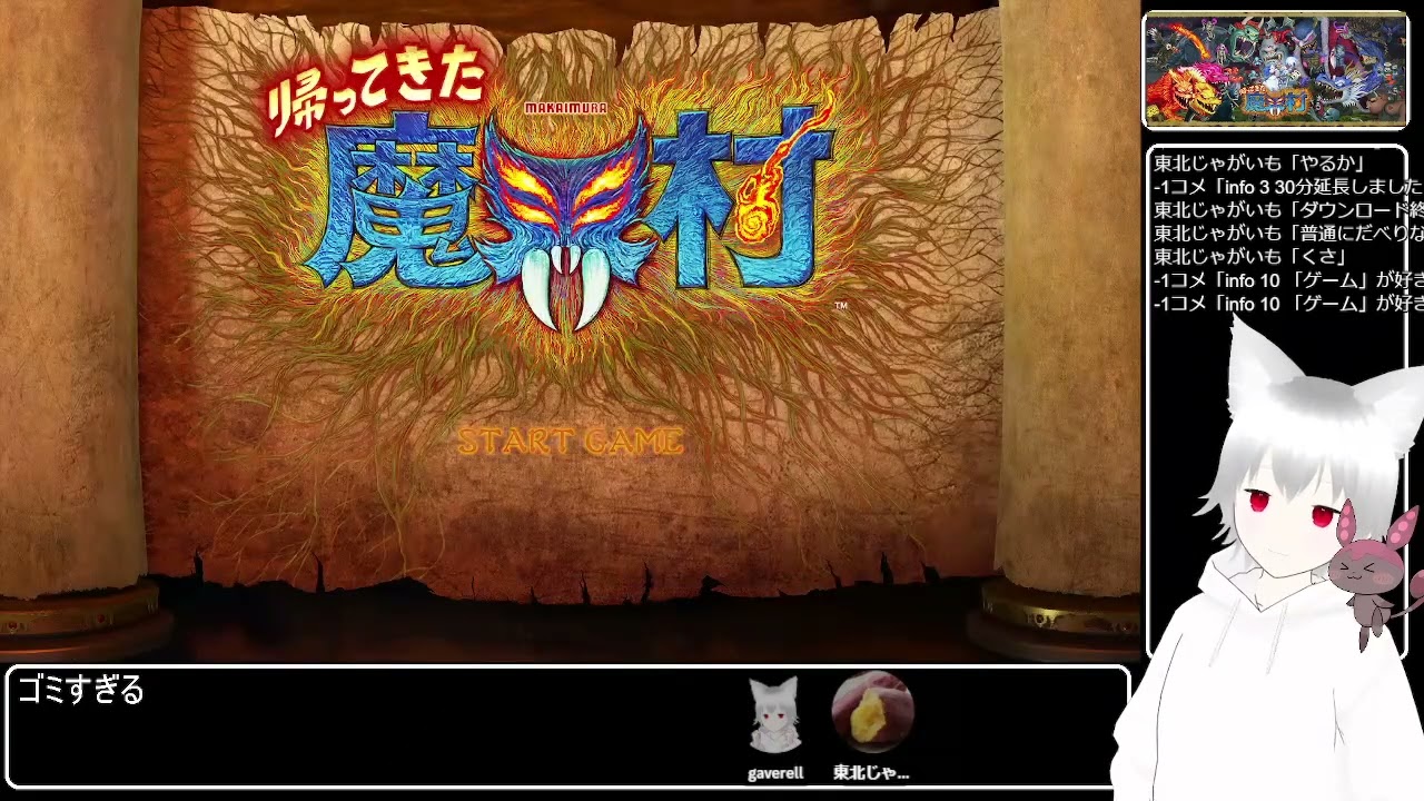 適当にゲームなど