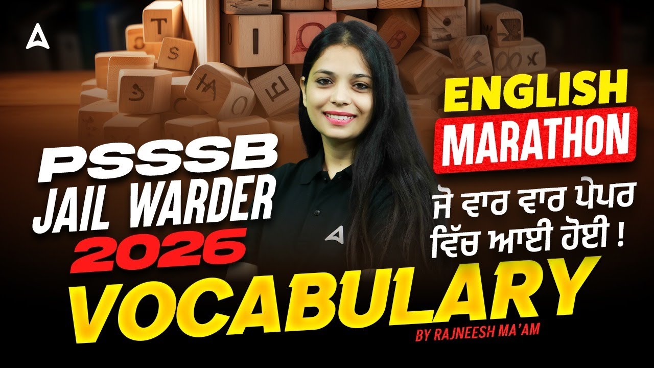 PSSSB Jail Warder English Preparation 2026 | PSSSB English Vocabulary Marathon Class by Rajneesh Mam