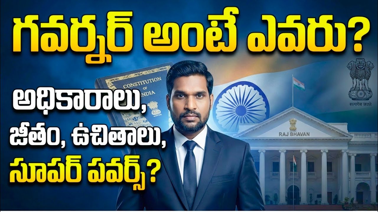 Governor of State Explained in Detail | Salary, Benefits & Constitutional Powers