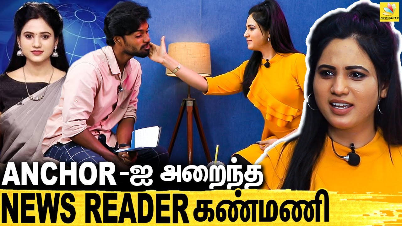 என்னயா கேள்வி இது ? : ANCHOR-க்கு கண்மணி பளார் | News Reader Kanmani Sekar Latest Interview