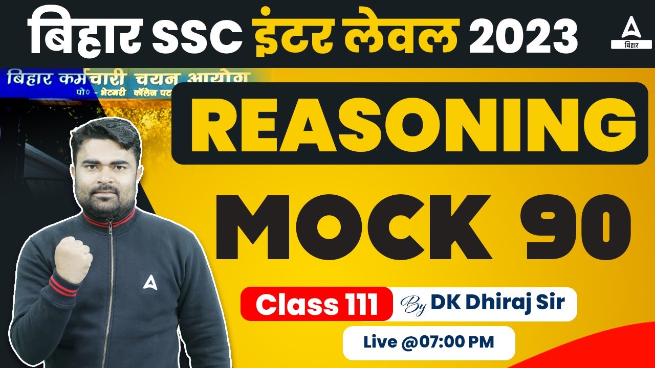 BSSC Inter Level Vacancy 2023 Reasoning Daily Mock Test By DK Sir #111