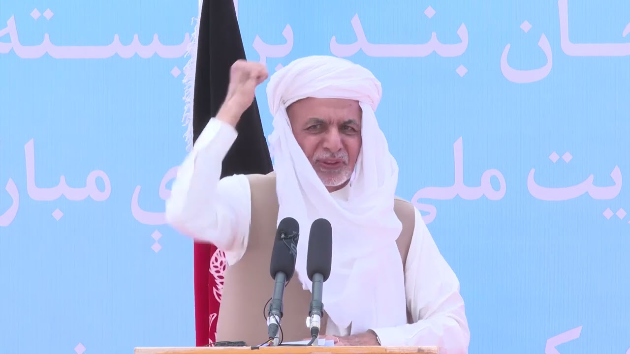 سخنرانی رئیس جمهور محمد اشرف غنی در مراسم افتتاح بند کمال خان